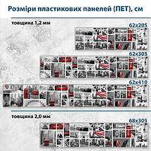 Фото панель універсальна ПЕТ, Самофіксуюча 62 х 205 см (товщина 1,2 мм) Лондонські вулиці, фото 3