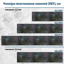 Фото панель універсальна ПЕТ, Самофіксуюча 62 х 205 см (товщина 1,2 мм) краплі дощу на темній текстурі, фото 3