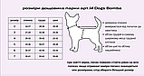 Дощовик Dogs Bomba для собак,  марсала,  № 4, фото 6