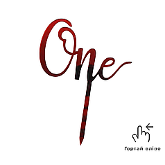 Топер 29 Червоний One