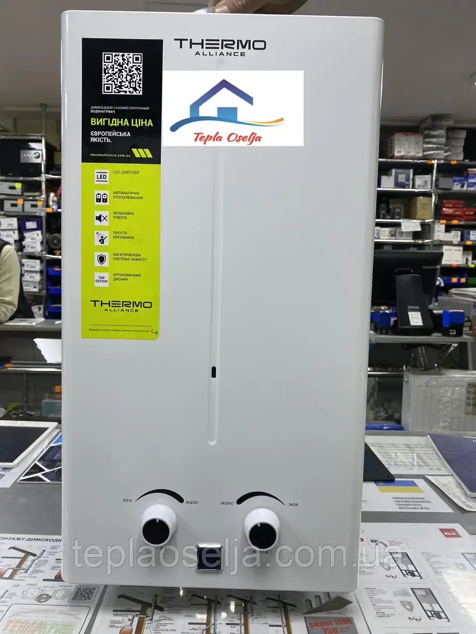 Газова колонка THERMO ALLIANCE JSD20-10CR