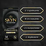 Презервативи Skyn Unknown Pleasures 14 шт, фото 4