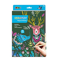 Набор для творчества AVENIR, скретч-арт "Скретчбук, магические животные", 15 листов (CH221834)