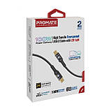 Кабель Promate Lucidline-CC120 USB Type-C - USB Type-C (M/M), 5 A, 100 W, 1.2 м, Black, фото 7