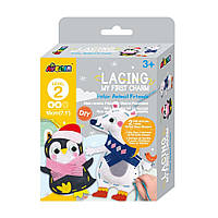 Набір для творчості AVENIR, шнурівка брелока "Полярні тварини", 2 рівень (CH221800)