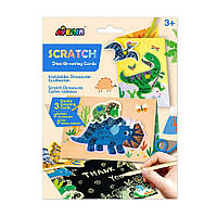 Набор для творчества AVENIR, скретч-арт "Поздравительная открытка, динозавры", 3 открытки (CH221858)