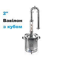 60л/2"/4 рів. Вавілон Кристал