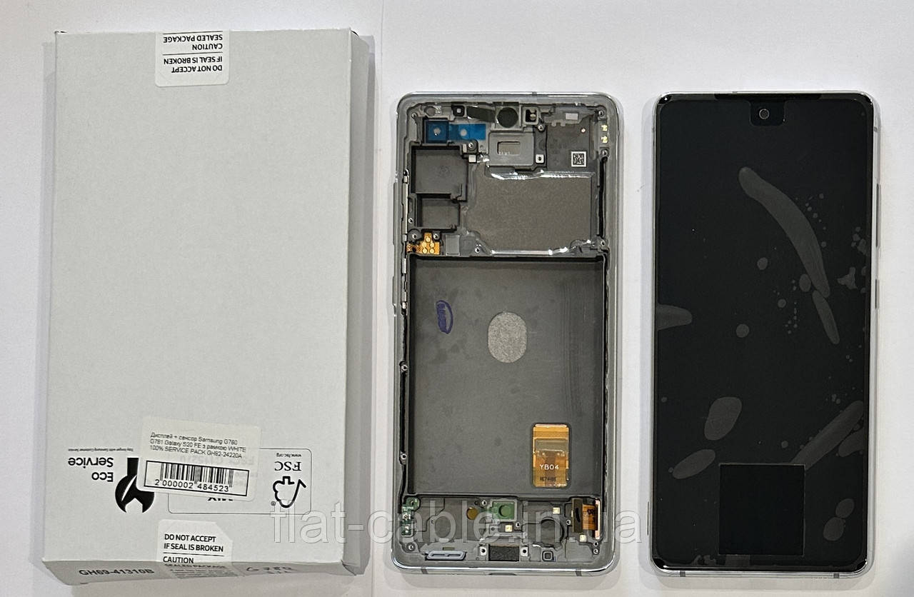 Дисплей + сенсор Samsung G780 G781 Galaxy S20 FE з рамкою WHITE 100% SERVICE PACK GH82-24220A