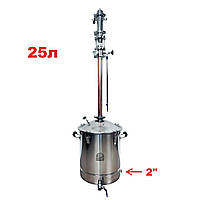 25л/2" Copper Spirit (з клампом під тен)