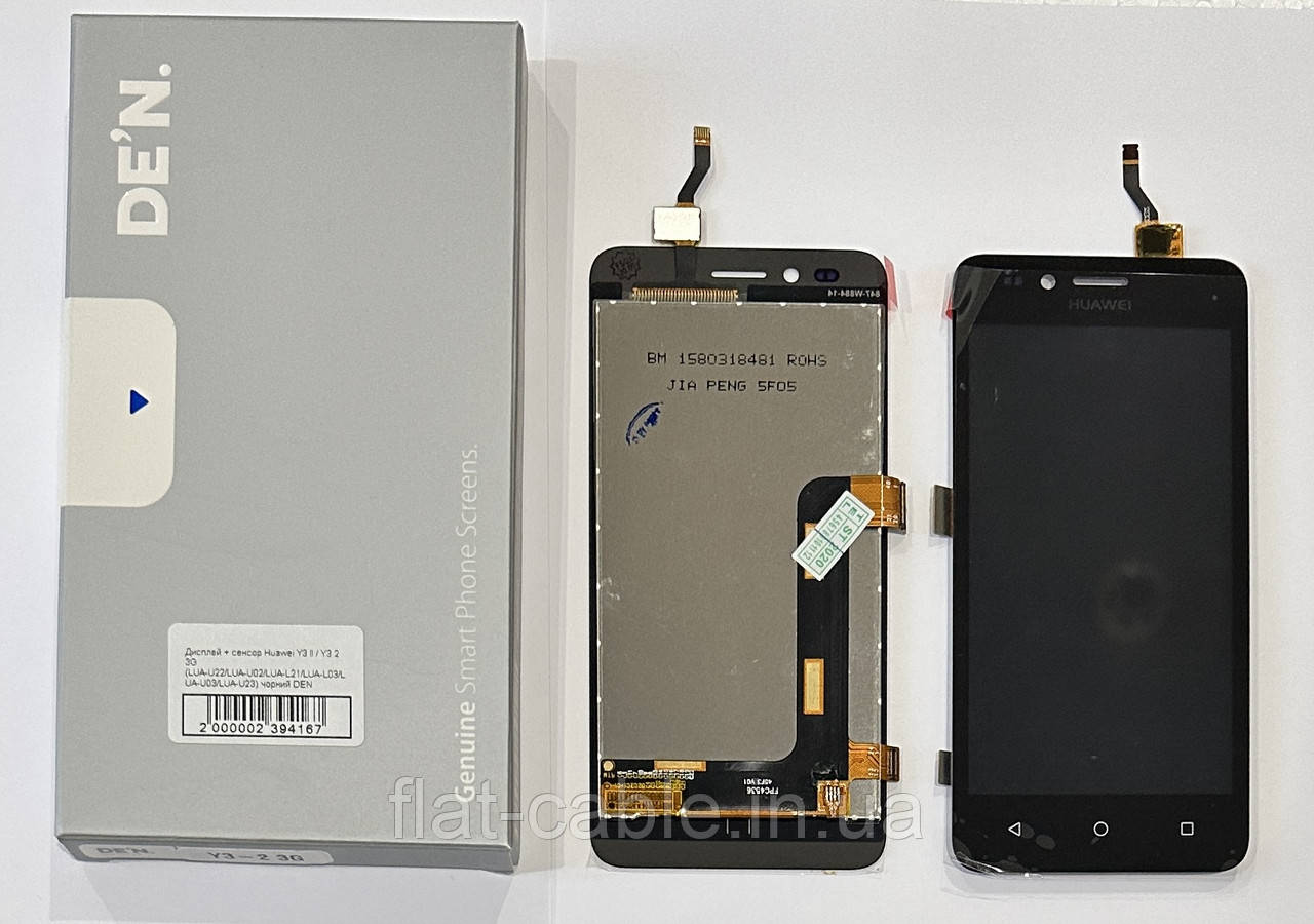 Дисплей + сенсор Huawei Y3 II / Y3 2 3G (LUA-U22/LUA-U02/LUA-L21/LUA-L03/LUA-U03/LUA-U23) чорний DEN