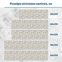 Наклейка на кухонний фартух 60 х 200 см, з захисною ламінацією, Хвиляста текстура з золотом, фото 3