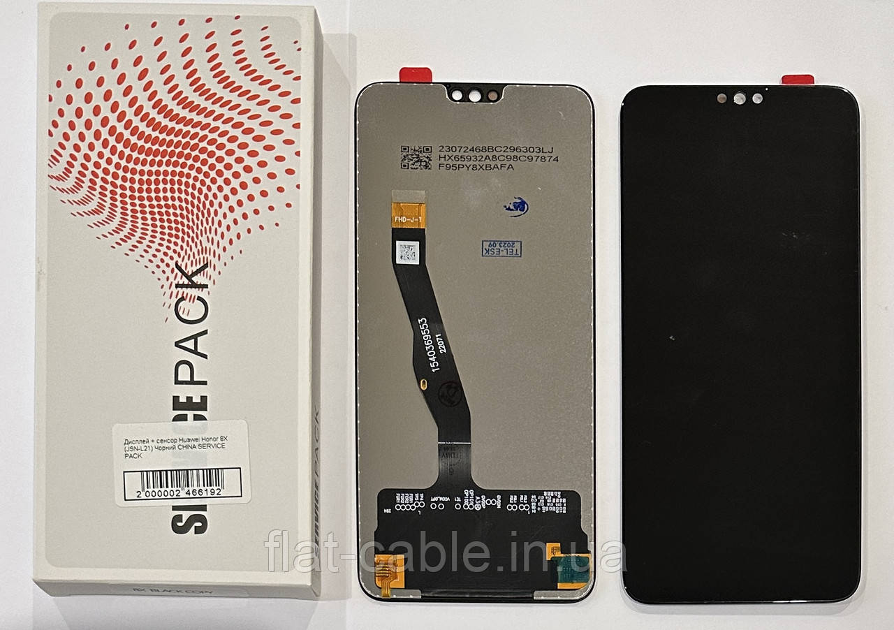 Дисплей + сенсор Huawei Honor 8X (JSN-L21) Чорний AAA CHINA SERVICE PACK