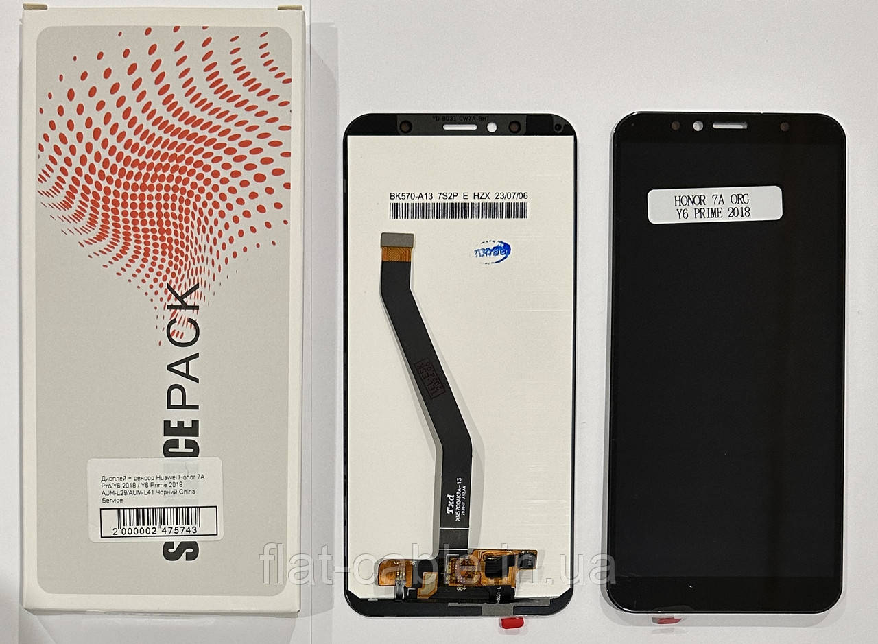 Дисплей + сенсор Huawei Honor 8A (JAT-LX1) / Y6 2019 (MRD-LX1) / Huawei Y6s Чорний (OEMC)