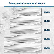 Наклейка на кухонний фартух 60 х 200 см, з захисною ламінацією, срібляста текстура хвиль, фото 3
