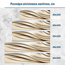 Наклейка на кухонний фартух 60 х 200 см, з захисною ламінацією, Текстурні хвилі, фото 3
