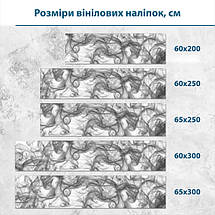 Наклейка на кухонний фартух 60 х 200 см, з захисною ламінацією, димка, фото 3