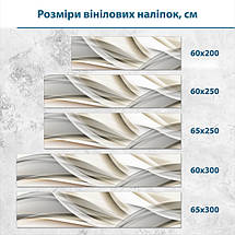 Наклейка на кухонний фартух 60 х 200 см, з захисною ламінацією, ЗД абстракція хвиль, фото 3