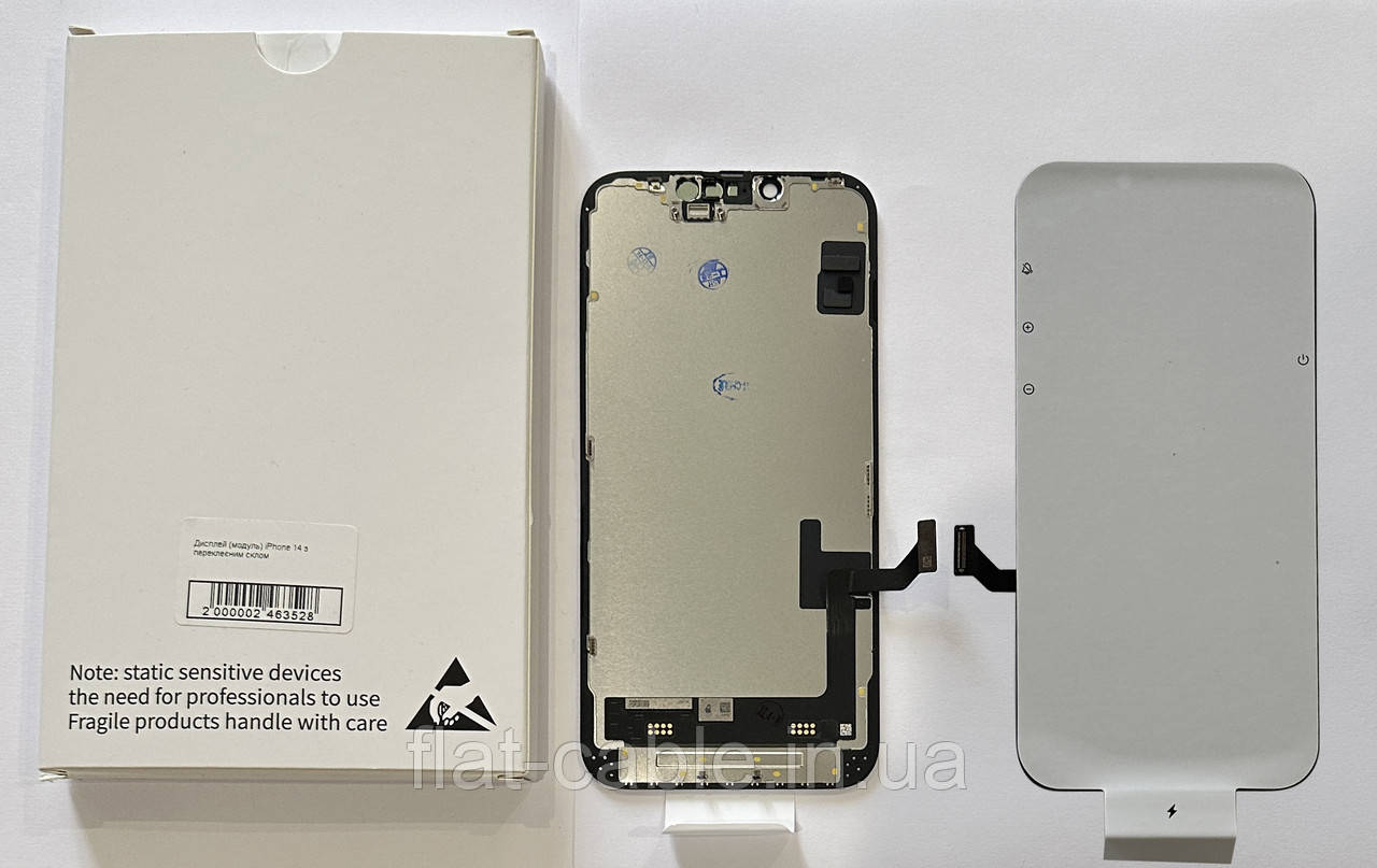 Дисплей (модуль) iPhone 14 з переклеєним склом
