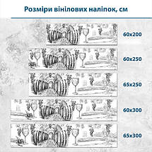 Наклейка на кухонний фартух 60 х 200 см, з захисною ламінацією, винний погріб, фото 3