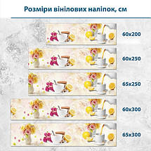 Наклейка на кухонний фартух 60 х 200 см, з захисною ламінацією, Чашка чаю з лимоном, фото 3
