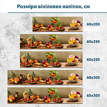 Наклейка на кухонний фартух 60 х 200 см, з захисною ламінацією, Тропічні фрукти на столі, фото 3