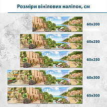 Наклейка на кухонний фартух 60 х 200 см, з захисною ламінацією, морська бухта серед старого міста, фото 3