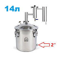 14л. Дистилятор Хмель-Мастер (з клампом під тен)