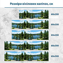 Наклейка на кухонний фартух 60 х 200 см, з захисною ламінацією, гірське озеро серед ялинок, фото 3