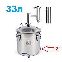 33л. Дистилятор Хмель-Мастер (з клампом під тен)