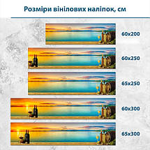 Наклейка на кухонний фартух 60 х 200 см, з захисною ламінацією, романтичний вечір біля моря, фото 3