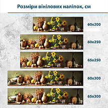 Наклейка на кухонний фартух 60 х 200 см, з захисною ламінацією, осінній натюрморт, фото 3