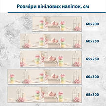Наклейка на кухонний фартух 60 х 200 см, з захисною ламінацією, з тістечками макаронс, фото 3