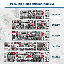 Наклейка на кухонний фартух 60 х 200 см, з захисною ламінацією, Лондонські вулиці, фото 3