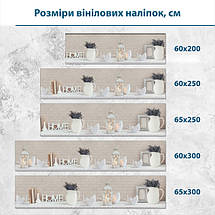 Наклейка на кухонний фартух 60 х 200 см, з захисною ламінацією, домашній затишок, фото 3
