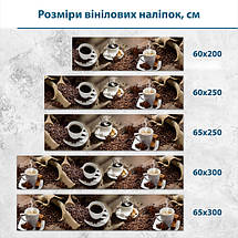 Наклейка на кухонний фартух 60 х 200 см, з захисною ламінацією, чашка кави з корицею, фото 3