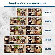 Наклейка на кухонний фартух 60 х 200 см, з захисною ламінацією, чашка кави з молоком, фото 3