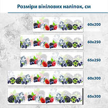 Наклейка на кухонний фартух 60 х 200 см, з захисною ламінацією, ягоди з льодом, фото 3