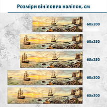 Наклейка на кухонний фартух 60 х 200 см, з захисною ламінацією, Старовинна бухта з вітрильником, фото 3