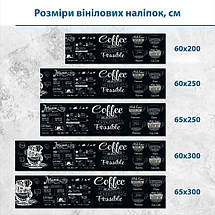Наклейка на кухонний фартух 60 х 200 см, з захисною ламінацією, Кавові чашки, фото 3