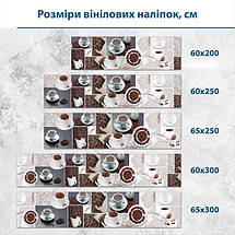 Наклейка на кухонний фартух 60 х 200 см, з захисною ламінацією, чашки з кавою та кавовими зернами, фото 3