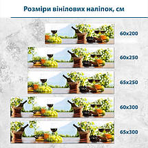 Наклейка на кухонний фартух 60 х 200 см, з захисною ламінацією, кошик з пляшкою вина, фото 3
