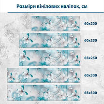 Наклейка на кухонний фартух 60 х 200 см, з захисною ламінацією, ніжні метелики-квіти, фото 3