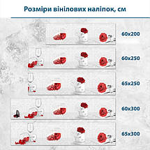 Наклейка на кухонний фартух 60 х 200 см, з захисною ламінацією, троянда з келихом вина, фото 3