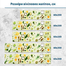 Наклейка на кухонний фартух 60 х 200 см, з захисною ламінацією, авокадо з кокосами, фото 3