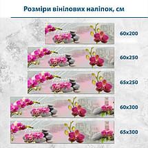 Наклейка на кухонний фартух 60 х 200 см, з захисною ламінацією, рожеві орхідеї на камені, фото 3