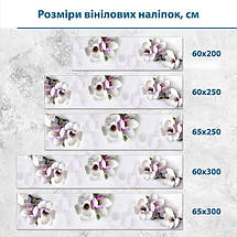 Наклейка на кухонний фартух 60 х 200 см, з захисною ламінацією, гілки орхідей, фото 3