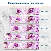 Наклейка на кухонний фартух 60 х 200 см, з захисною ламінацією, ніжно-фіолетові троянди, фото 3