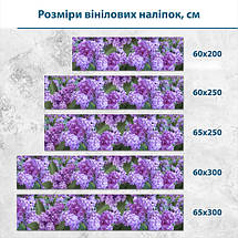 Наклейка на кухонний фартух 60 х 200 см, з захисною ламінацією, фіолетовий бузок, фото 3
