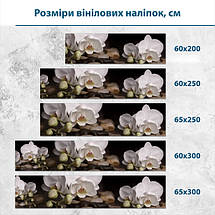 Наклейка на кухонний фартух 60 х 200 см, з захисною ламінацією, білі орхідеї на камені, фото 3