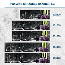 Наклейка на кухонний фартух 60 х 200 см, з захисною ламінацією, орхідеї з крапель води на тлі нічного міста, фото 3
